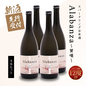 yӂ邳Ɣ[Łzys\zߘa8NY ؏钬EјCR VFssR{ Xp[NO{ uAlabanzav`^Q` 4{ -  Y_ VV u₩Ȉ݌ ؂₩ ق