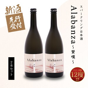 �y�ӂ邳�Ɣ[�Łz�y��s�\��z�ߘa8�N�Y �؏钬�E�јC�R�� �V�������F��s�s�R���{ �X�p�[�N�����O���{�� �uAlabanza�v�`�^�Q�` 2�{ - ���� �Y�_ �u�₩�Ȉ��݌� �؂₩ �ق�̂�Â� �Ì� Alab