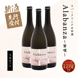 �y�ӂ邳�Ɣ[�Łz�y��s�\��z�ߘa8�N�Y �؏钬�E�јC�R�� �V�������F��s�s�R���{ �X�p�[�N�����O���{�� �uAlabanza�v�`�^�Q�` 3�{ - ���� �Y�_ �V�����V���� �u�₩�Ȉ��݌� �؂₩ �ق��