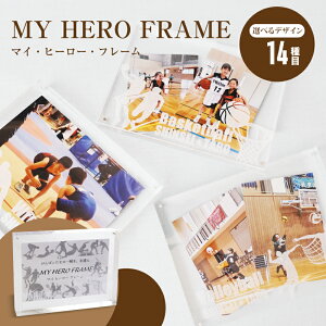 yӂ邳Ɣ[ŁzMY HERO FRAMEi}CEq[[Et[j - tHgt[ ʐ^ X|[cfUC 14 I[_[Ch   L ʐ^ AN  tHgX^h 