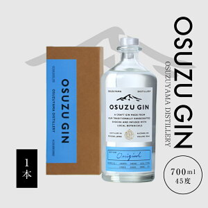 yӂ邳Ɣ[ŁzOSUZU GIN 700ml - W NtgW  AR[x 45x bN Xg[g Wx[X̃JNe WgjbN/WobN/WbL[/}eB[j {^jJ R