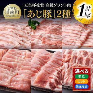 �y�ӂ邳�Ɣ[�Łz�����ʂƃJ�b�g���I�ׂ遦�y�①or�Ⓚ���I�ׂ�z�V�c�t��� �����u�����h���u�����؁v2��1kg - �{�茧�Y ��쒬�Y �ؓ� �� �Z�b�g ���[�X ���� �o�� ����Ԃ���� �ē� ��