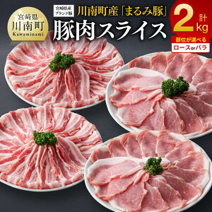 �y�ӂ邳�Ɣ[�Łz�����ʂ��I�ׂ遦�{�茧�Y�u�����h�ؐ�쒬�Y�u�܂�ݓ؁v�ؓ��X���C�X2kg - �� �ؓ� �������� ���Y �{�茧�Y ��쒬 C11501 D11510