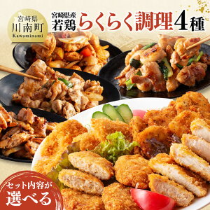 �y�ӂ邳�Ɣ[�Łz���Z�b�g���e����I�ׂ遦�{�茧�Y��{�炭�炭����4�� - �{�� �{�茧�Y��{ ���l �T�T�~ �J�c �J�c���c �����`�J�c �V�N ������ �p�b�N �g����4��Z�b�g �֗� ���Z ��B�Y 