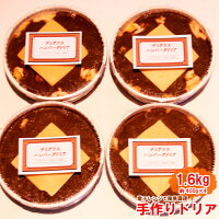 『フォー・リーフ』手作りデミグラスハンバーグドリアセット