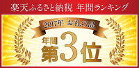 【ふるさと納税】参協味蕾豚満喫セット人気の一品