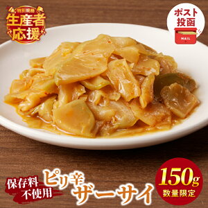 yӂ邳Ɣ[ŁzY҉IIyԁEʌʋKiz _|Xg^ shU[TC 150g 1500~ Е   y  Hi Y Hi т̂ H TCY 