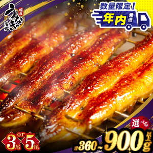 �y�ӂ邳�Ɣ[�Łz�y12��21�������m�F�ŔN���z���z�y���ʁE���Ԍ��� ���ʋK�i�z����e�ʁE�����������I�ׂ�� ���Ȃ� ���� 3�� (360g or 450g) or 5�� 900g ����� �N�̓� ���Y �{�� �V ���ȏd ����