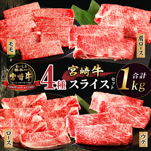 yӂ邳Ɣ[Łz101`񕍊z Y҉ 4ȏ {苍 4 XCX Zbg i250g/Ef250g/[X250g/[X250gj v1kg   Ă Ԃ 