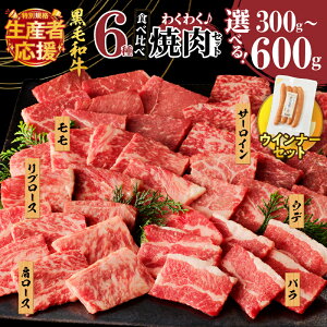 yӂ邳Ɣ[Łz101`񕍊z Y҉ yԁEʌʋKiz yeʁEIׂz󂠂 јa 6 ē ECi[ Zbg 300g 600g    T[C Ԑg 