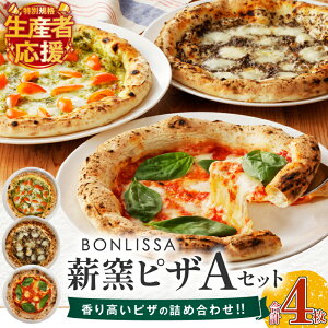 yӂ邳Ɣ[ŁzY҉IIyԁEʌʋKiz BONLISSA dqsU A Zbg v4 sbc@ Hi Hi `[Y lC  ^pbN  lߍ킹 C^A j 