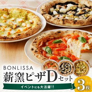 yӂ邳Ɣ[ŁzBONLISSA dqsU DZbg 3 sbc@ Hi Hi {i `[Y lC i| El  ^pbN  lߍ킹 C^A p[eB[ VFA   