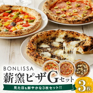 yӂ邳Ɣ[ŁzBONLISSA dqsU GZbg 3 sbc@ Hi Hi {i `[Y lC i| El  ^pbN  lߍ킹 C^A p[eB[ VFA   