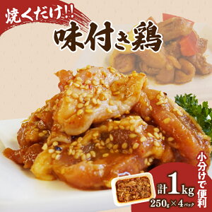 yӂ邳Ɣ[ŁzĂII t { v1kg 250g × 4pbN { { { Ⓚ Y Hi ȒP Z  ܂ ӂ [H ٓ y  lC  ֗ pE`pb