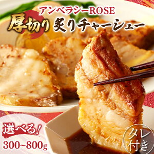 yӂ邳Ɣ[Łz yeʂIׂIIzጎʌ AxV[ROSE ؂ t `[V[ 300g 500g 800g [ `[n C Y Hi  Hi y 蕨 gbs