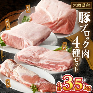 yӂ邳Ɣ[Łz{茧Y  ubN  4 Zbg v3.5kg ؓ [X o  q Y  lߍ킹 ܂  Xe[L ē Ƃ񂩂 p `[V[ ӂ 