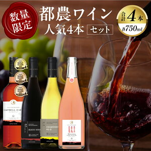 yӂ邳Ɣ[Łzs_C lC 4{ Zbg v4{   AR[ Y ݔ ԃC C WINE Ԃǂ [ Xp[NO J j LO ӎ  lC 