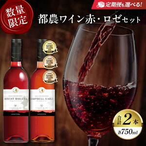 yӂ邳Ɣ[ŁzyIׂzEցzs_C  [ h Ì 2{Zbg   AR[ Y ݔ ԃC Ԃǂ WINE HO fU[gC H j LO 