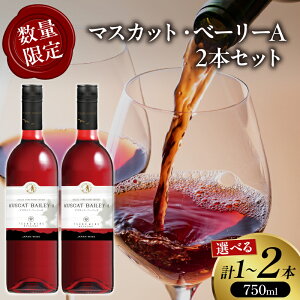 yӂ邳Ɣ[ŁzyIׂeʁz ʌ }XJbgEx[[A 1{ or 2{   AR[ Y Ԃǂ ԃC h WINE ʎ J p[eB[ j ґ LO Cxg 