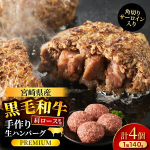 �y�ӂ邳�Ɣ[�Łz��p�؂�T�[���C������I�I�� �{�茧�Y ���јa�� �����[�X 100�� �n���o�[�O PREMIUM �v4�� ���n���o�[�O ���� �a���n���o�[�O �W���[�V�[ �Ⓚ � �^�� �y�� ������ 