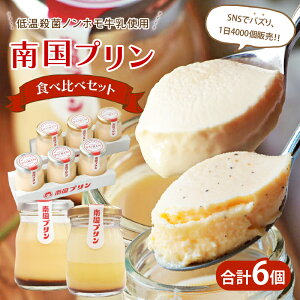 �y�ӂ邳�Ɣ[�Łz�썑�v���� �H�ה�� �Z�b�g ���v6�� ���َq ������ �m�َq �ĉَq �l�ߍ��킹 �X�C�[�c �f�U�[�g ����� ���H�i �H�i ���Y ���J�� ���j�� ���� �M�t�g ���蕨 �o�����^�C�� 