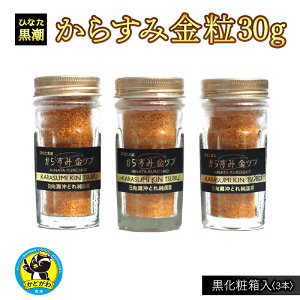 からすみ パウダーの人気商品 通販 価格比較 価格 Com からすみ パウダーの人気商品 通販 価格比較 価格 Com