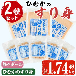 yӂ邳Ɣ[ŁzЂނ̂gZbg(2Ev1.74kg)   ܂ Ⓚ lߍ킹 l Hה {茧 쒬yAG-2zy[NZ^[IXH[z