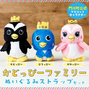 yӂ邳Ɣ[Łzǂҁ[t@~[ʂ݃XgbvZbg(ǂҁ[Aтҁ[Aҁ[×e1) }XRbg L JE~XY  {茧 쒬 yAI-8