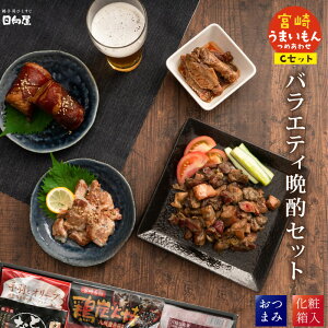 宮崎県産 黒にんにく 食品の人気商品 通販 価格比較 価格 Com