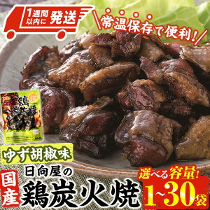 yӂ邳Ɣ[ŁzeʂIׂE1TԈȓI { YΏĂ 䂸Ӟ  (90g×1܁`30) {薼 WAbv   gg Mq Ӟ y ȒP { Y 퉷 퉷