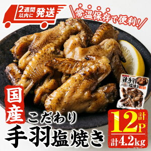 yӂ邳Ɣ[Łz2TԈȓI  Y H Ă (v4.2kgE350g×12P)  {  H Ƃ   ܂ y 퉷 ۑ ȒP  yAP-70zy 