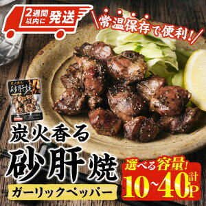 yӂ邳Ɣ[ŁzeʂIׂE2TԈȓI Y  ̏Ă K[bN ybp[ (80g×10P-40P)  WAbv   gg ɂɂ y ȒP BBQ { 퉷 