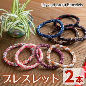 yӂ邳Ɣ[ŁzLilyandLauraBracelets([&[uXbg)(2{)[Ah[ ANZT[ Zbg OXr[Y  {茧 쒬yAR-1zyHƁz