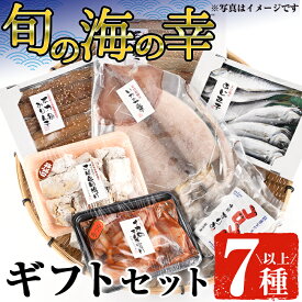 楽天市場 ふるさと納税 あじ 干物の通販