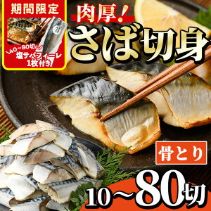 yӂ邳Ɣ[ŁzԌ TotB[1tIeʂIׂIƂ  Toؐg (10`80؂)  ؂g I  To I Ȃ Jbg Ă ȒP tC  CN 