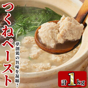 �y�ӂ邳�Ɣ[�Łz���˃y�[�X�g(1kg)�{�� ���� �Ƃ�ɂ� �y�[�X�g �y�� �ٓ� ������ ���� �Ⓚ�yC-31�z�y�p�y�z