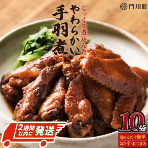 yӂ邳Ɣ[Łz2TԈȓIH(v4.5kgE450g×10p){ ٓ  ܂  퉷 ۑ WAbv   gg `L  {茧 쒬yAP-25zy