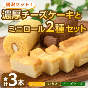 北海道産 チーズケーキの人気商品 通販 価格比較 価格 Com 北海道産 チーズケーキの人気商品 通販 価格比較 価格 Com