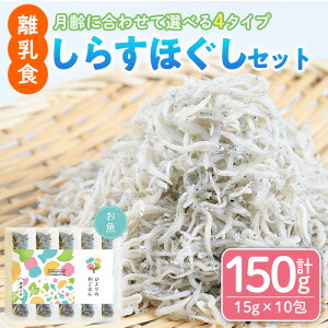 yӂ邳Ɣ[Łzɍ킹đIׂ遄H 炷 قZbg(15g×10)  Y ȒP ۑsgp  gg pE` Ԃ xr[p ͂ Z ֗ ySL-01ESL-02E