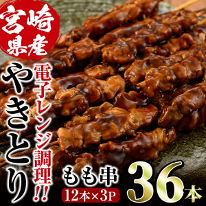 国産 焼き鳥 冷凍の人気商品 通販 価格比較 価格 Com 国産 焼き鳥 冷凍の人気商品 通販 価格比較 価格 Com