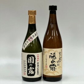 【ふるさと納税】地焼酎　2本セット　【 お酒 酒 焼酎 米焼酎 麦焼酎 2本 飲み比べ セット 宮崎焼酎 】