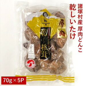yӂ邳Ɣ[ŁzˑY i ǂ񂱁j70g×5pbN  ő  ̂  Y {茧Y Yi
