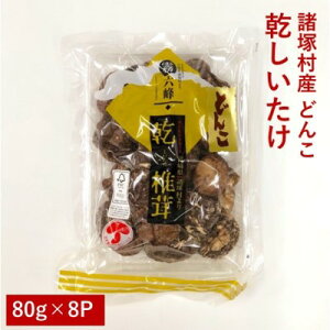 yӂ邳Ɣ[ŁzˑY iǂ񂱁j80g×8pbN  ő  ؂ p {茧Y Y Yi