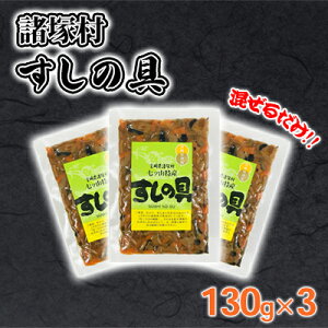 yӂ邳Ɣ[Łz̋ 邾 130g×3 cRwlHO[v HHi y  ̂ ܂ `H |    