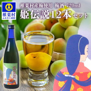 yӂ邳Ɣ[ŁzŗtY~gp ~uP`v 720ml×12{Zbg