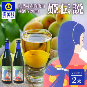 yӂ邳Ɣ[ŁzŗtY~gp ~uP`v 720ml×2{