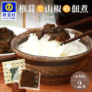 yӂ邳Ɣ[ŁzőƎR̒ώ Iׂe 60g 120gbӂ邳Ɣ[ ώ Iׂ Y   ώ   VC^P 񂵂傤 R TVE Y Hi 