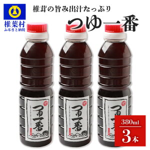 yӂ邳Ɣ[Łzy\z1 380ml Iׂe 1{ 3{ bӂ邳Ɣ[  Iׂ ő  VC^P \ ֗  o` _V `  ߂    