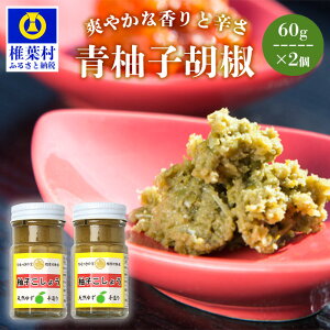yӂ邳Ɣ[ŁzMqӞ 2{×60g yMqӞ Mq傤 MqӞ Mq VR䂸 Y   n ǂ Lq N ֗  Mtg v[g  z