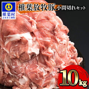 肉 10kg 豚肉の人気商品 通販 価格比較 価格 Com